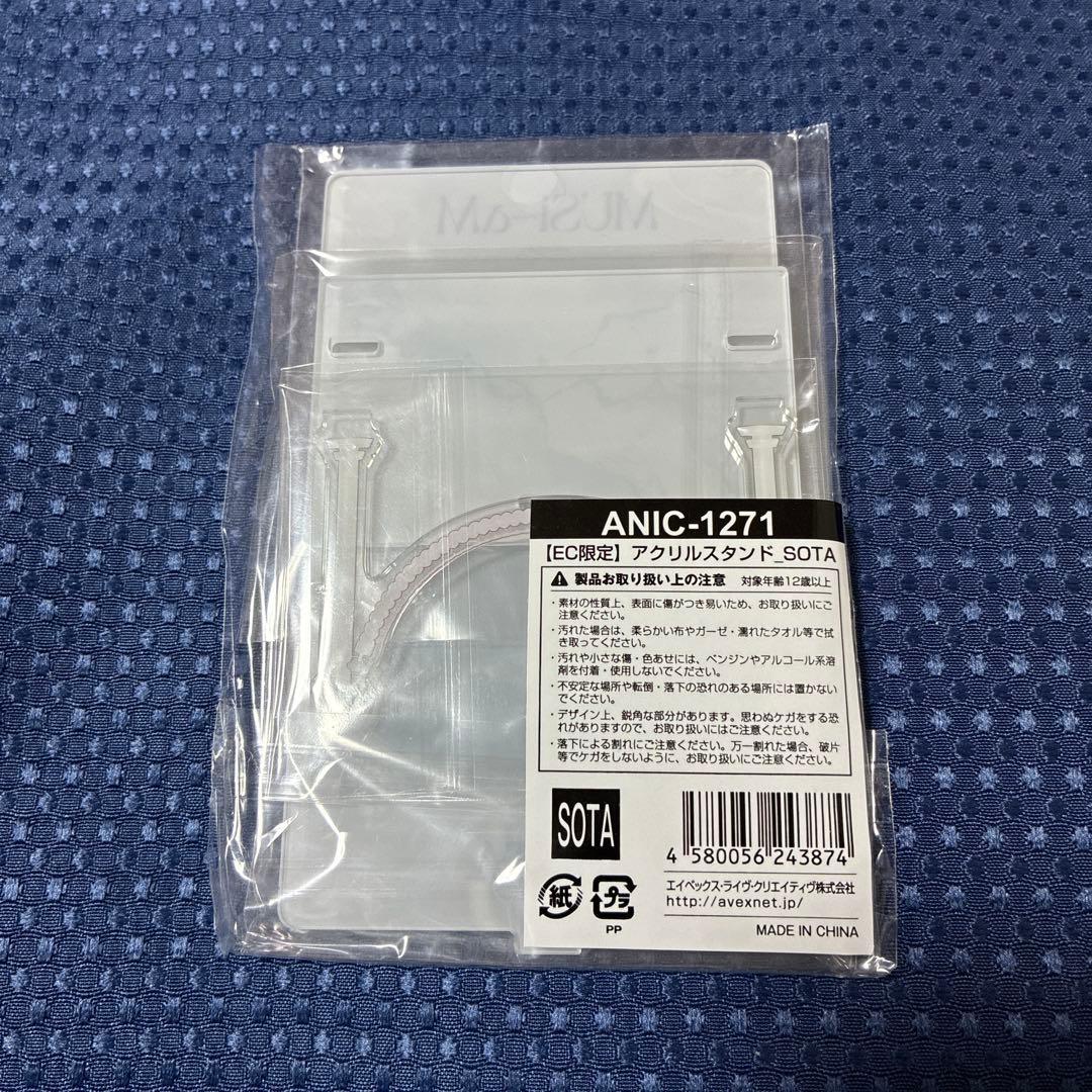 購入不可！◎K◎【31個セット】Da-iCE 花村想太 アクリルスタンド