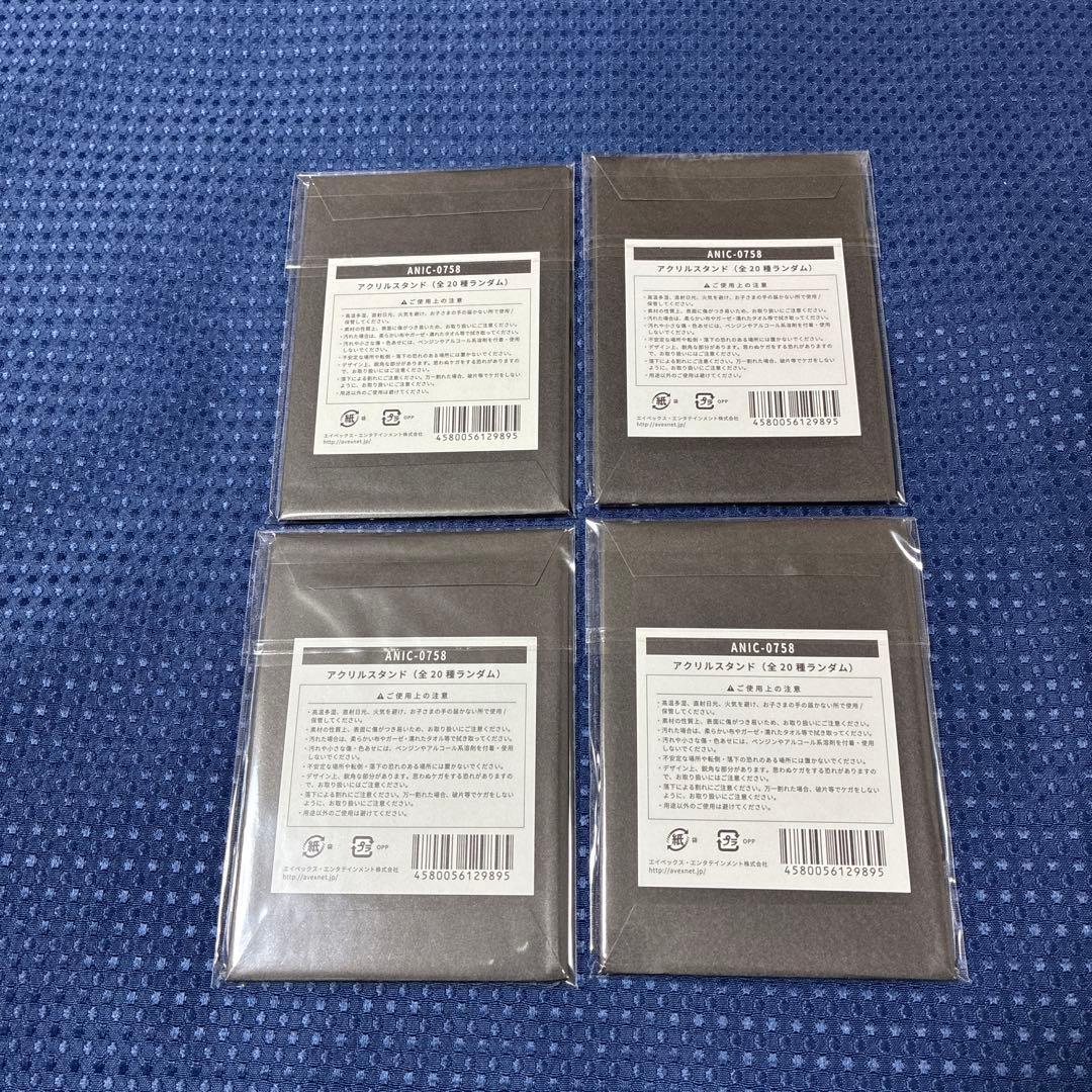 購入不可！◎K◎【31個セット】Da-iCE 花村想太 アクリルスタンド