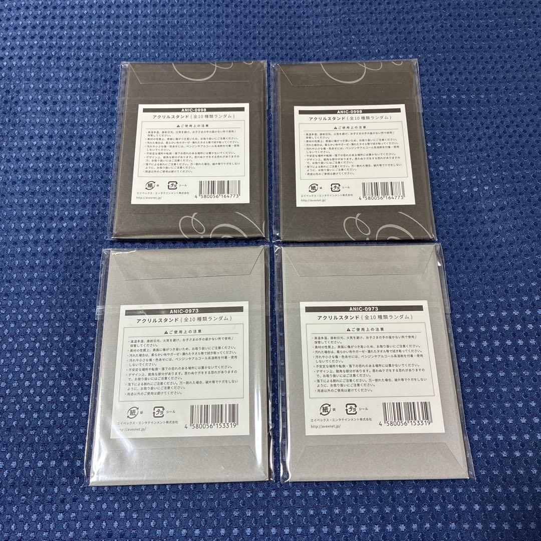 購入不可！◎K◎【31個セット】Da-iCE 花村想太 アクリルスタンド