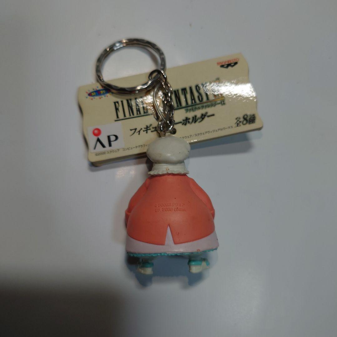 ファイナルファンタジー9 フィギュアキーホルダー 全8種 タグ付き★美品★