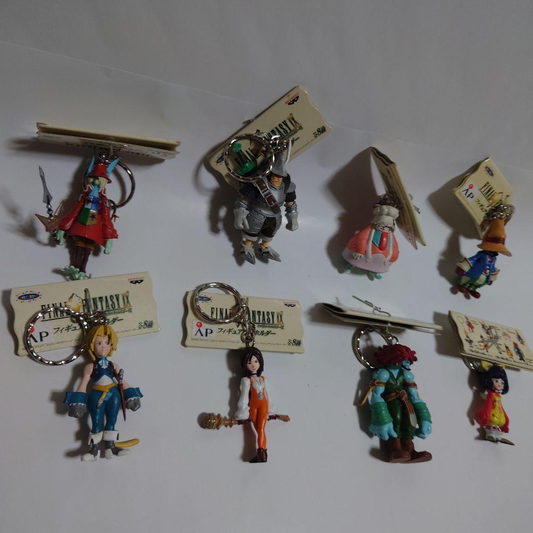 ファイナルファンタジー9 フィギュアキーホルダー 全8種 タグ付き★美品★