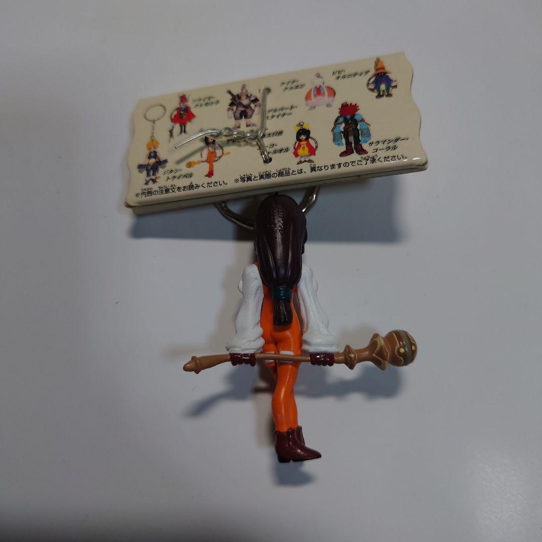 ファイナルファンタジー9 フィギュアキーホルダー 全8種 タグ付き★美品★