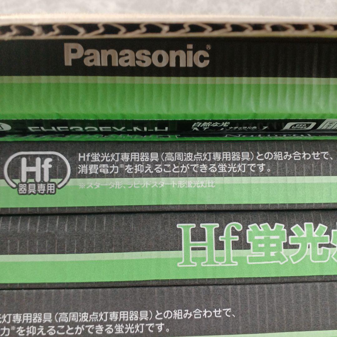 Panasonic☆新品未使用【Hf蛍光灯 FHF32EX-N-H 25本】