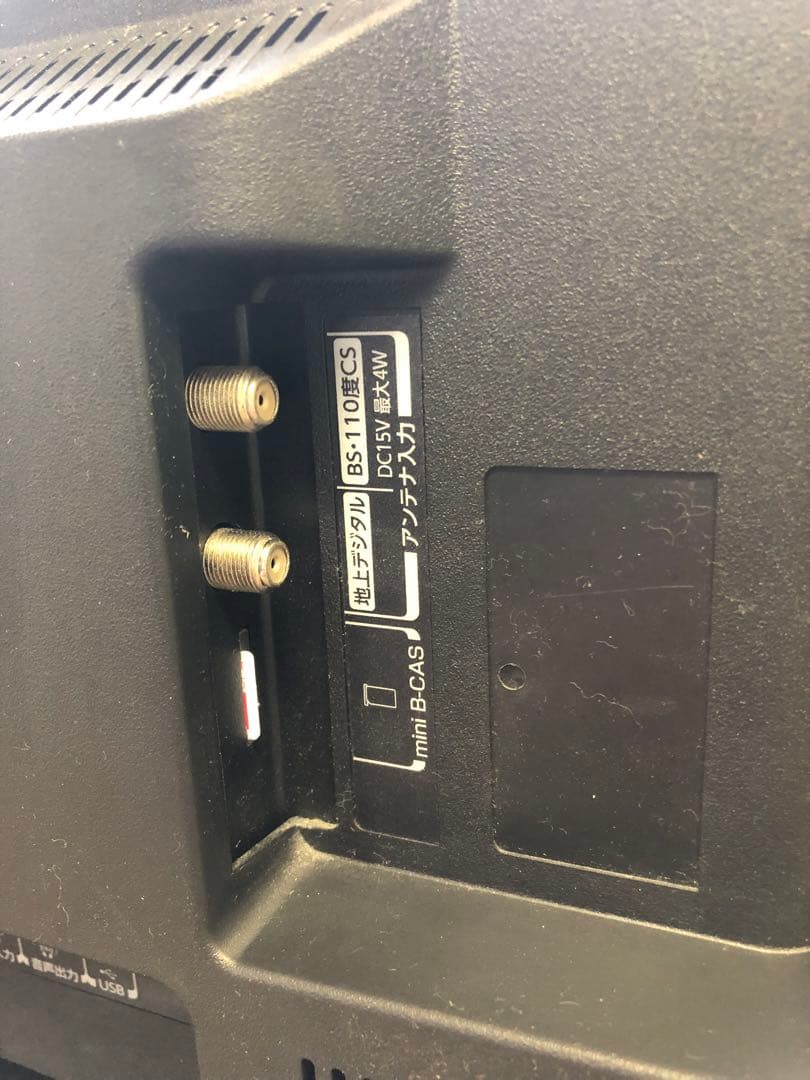 東芝 TOSHIBA レグザ 19S22 液晶テレビ 2020年製 (120)