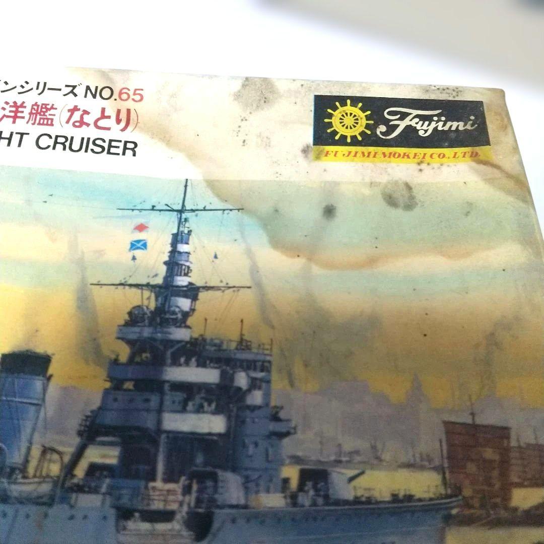 い*ぜ様 艦船プラモデル46点＋おまけ9点