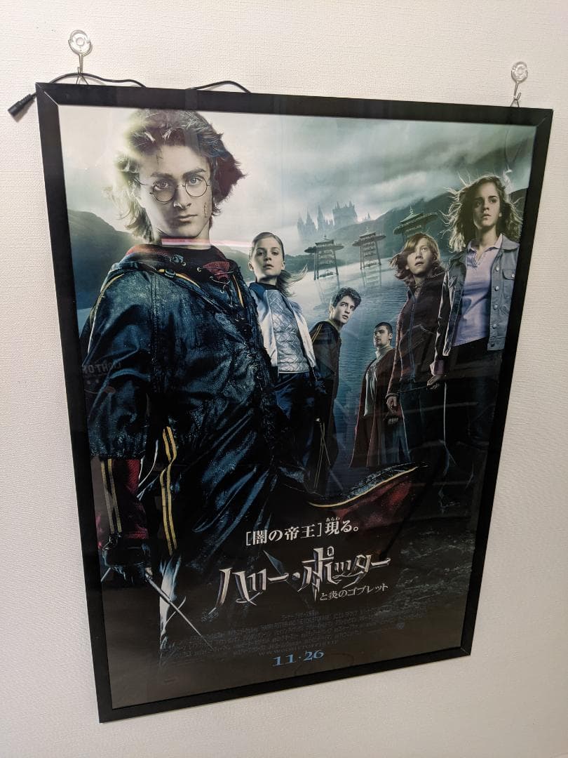 非売品)ハリーポッター 炎のゴブレット B1 映画ポスター