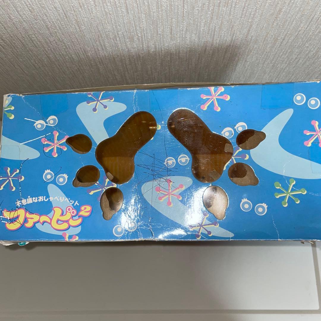 ファービー2 日本語