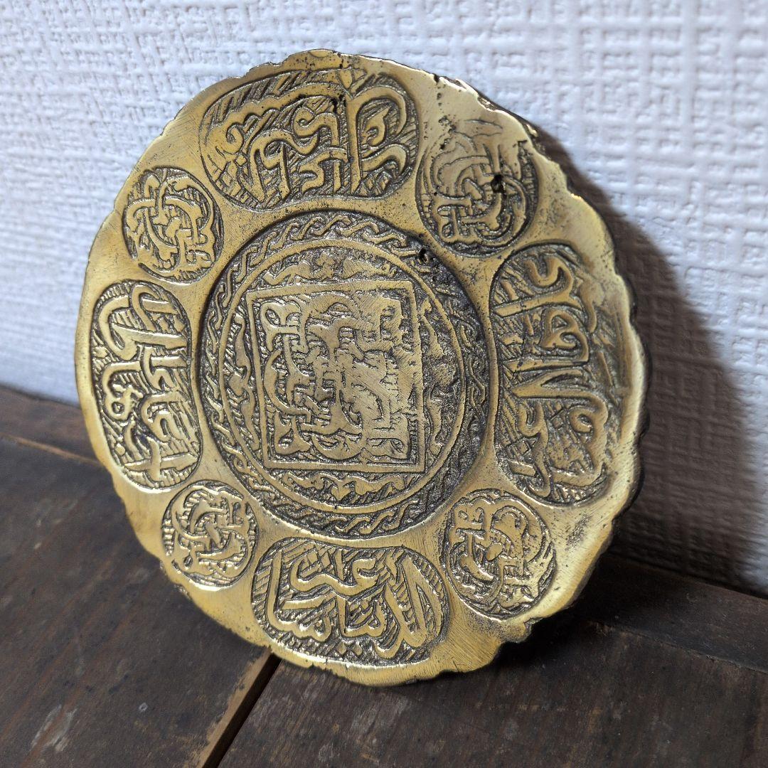 飾り皿【アラブ工芸品】