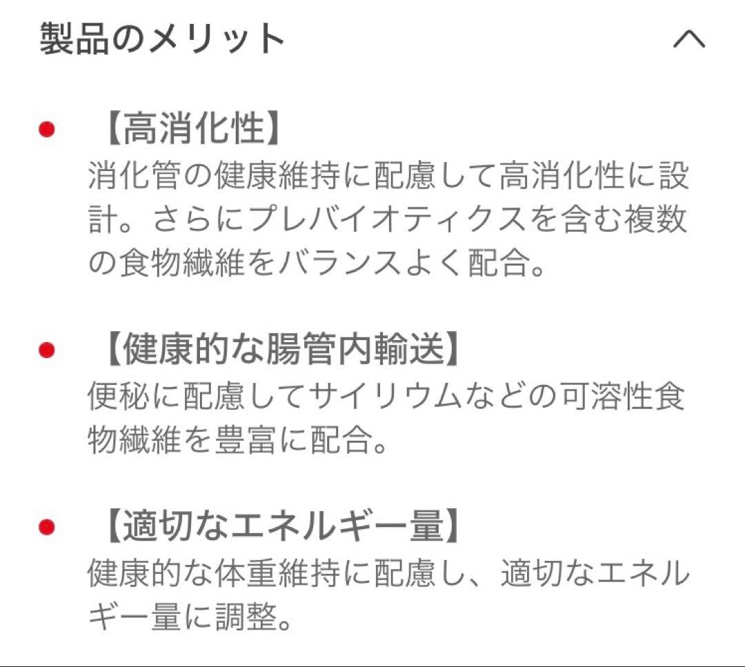 ロイヤルカナン猫消化器サポート　可溶性繊維ドライ4kg賞味期限27年1月23日