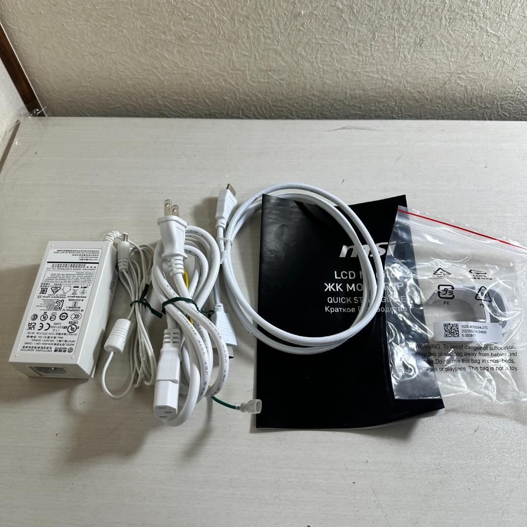 MSI プロユース向け　ゲーミングにも　27型