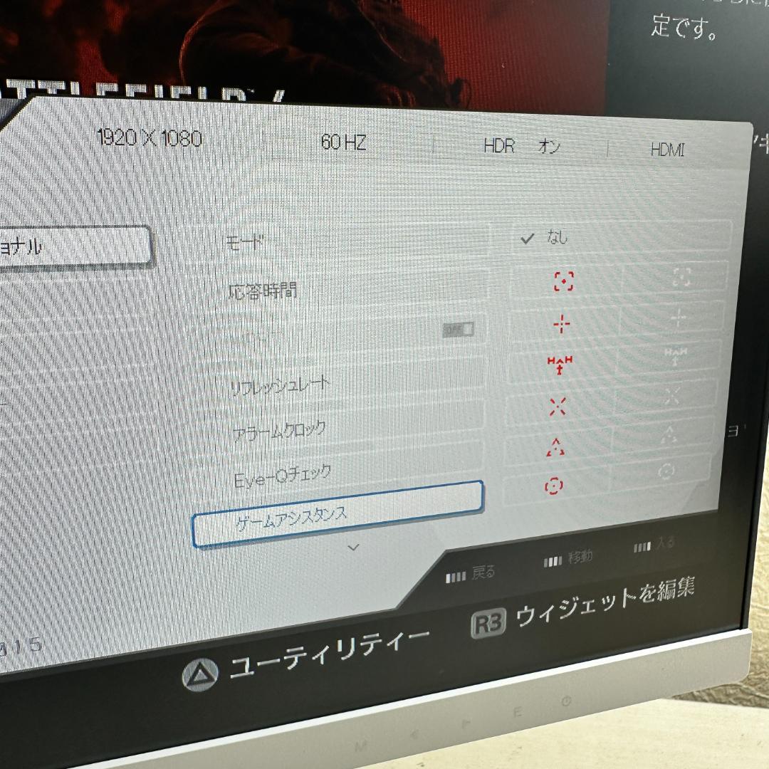 MSI プロユース向け　ゲーミングにも　27型