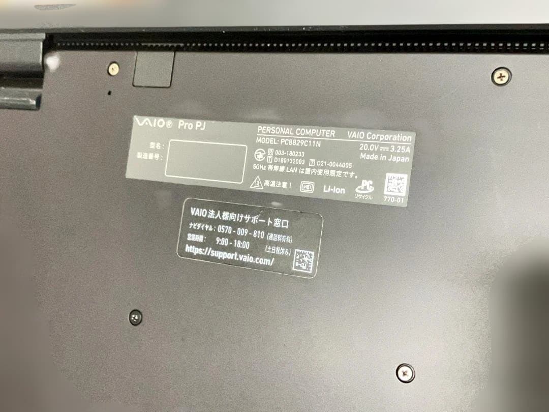 Windowsノート本体 VAIO Pro PJ VJPJ21 Core i5-1135G7 16GB