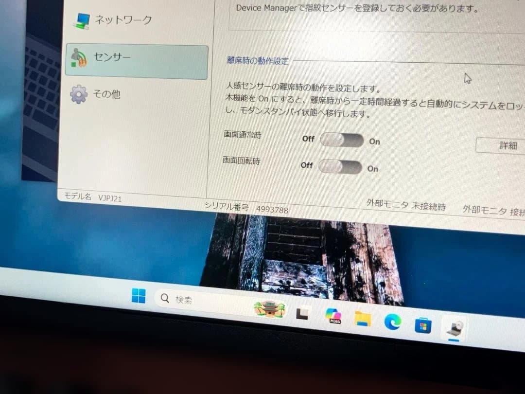 Windowsノート本体 VAIO Pro PJ VJPJ21 Core i5-1135G7 16GB