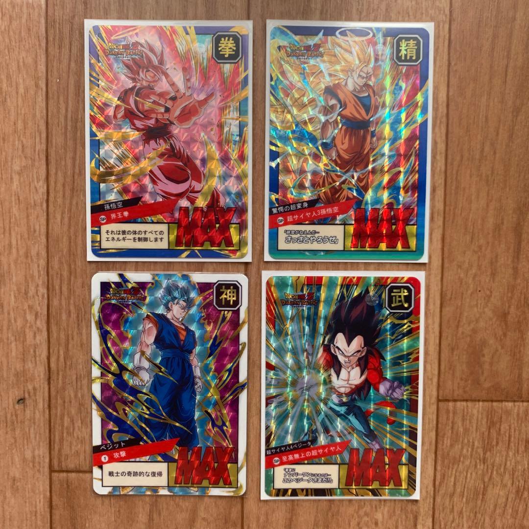 ドラゴンボール カード キラ レア プリズム