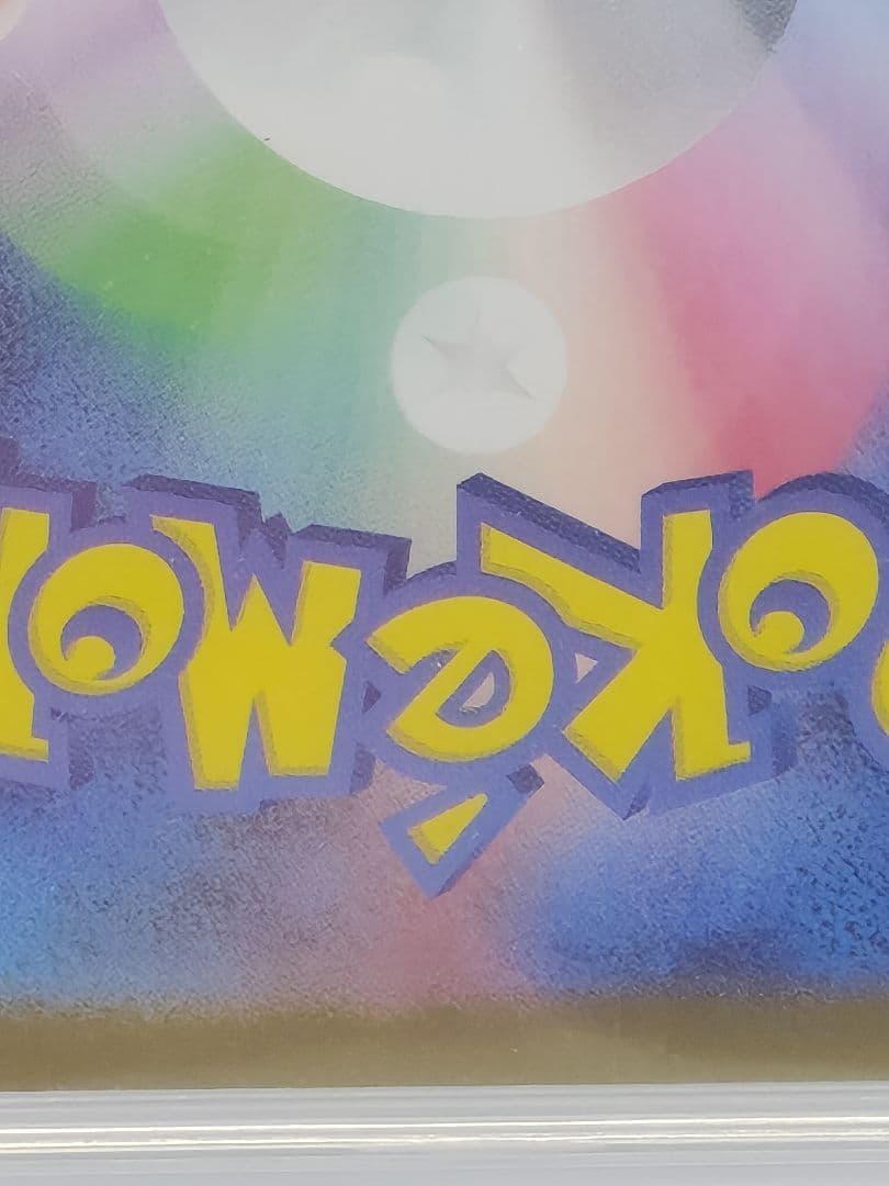 スタートデッキ100　ピカチュウex sar　おまけ付き‼️