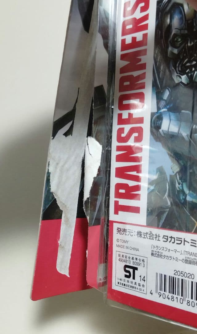 トランスフォーマー クラシックオプティマスプライム ロックダウン　セット