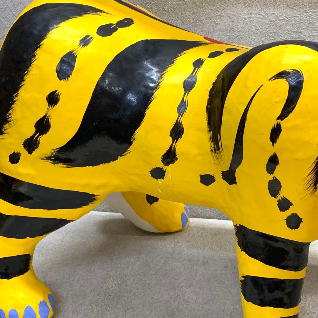 張子虎 高橋孝市 全長45cm 天皇皇后両陛下御献上 魔除け 出雲郷土玩具