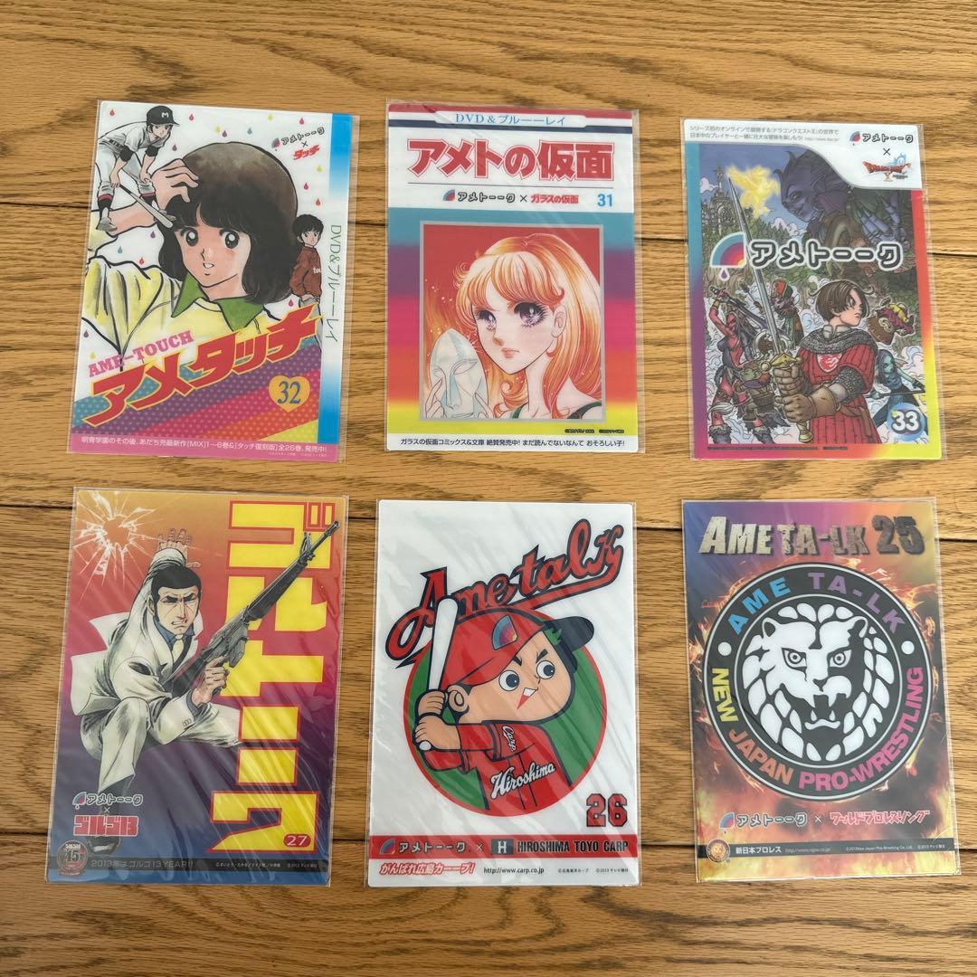 アヴェ・マリア　アメトーークDVD まとめ売り