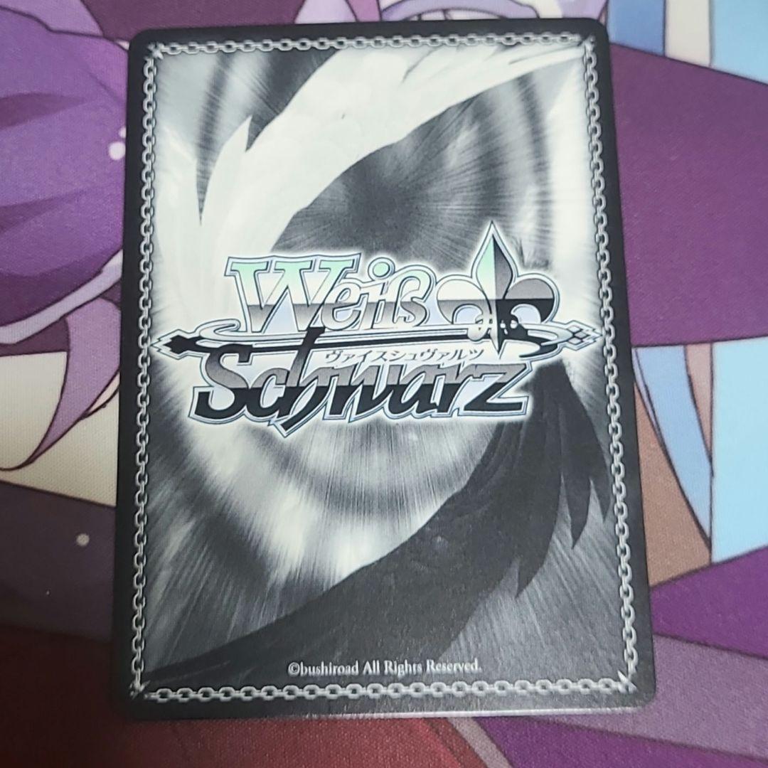 ヴァイスシュヴァルツ SP サイン 大人になるということ トーカ