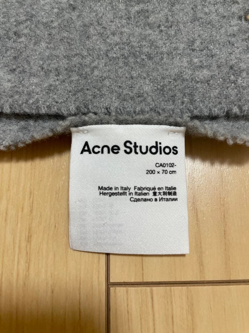 Acne Studios マフラー　フリンジ　ウール　200×70