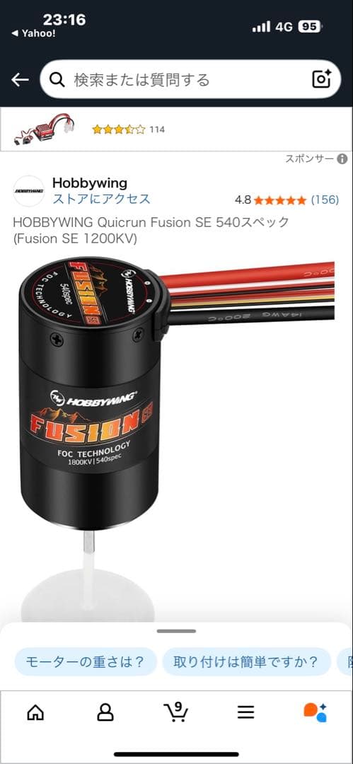 RC4WD TRRHLFINDERE2 多数改造有り