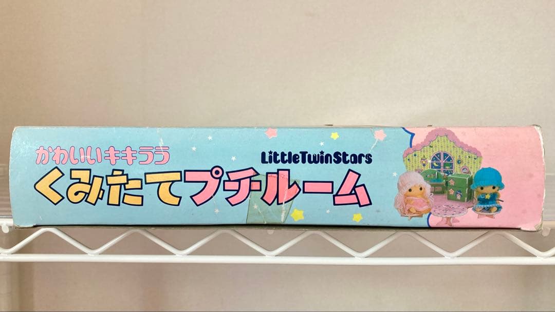サンリオかわいいキキララくみたてプチルーム星のおへや人形ソフビ旧タカラ1976年