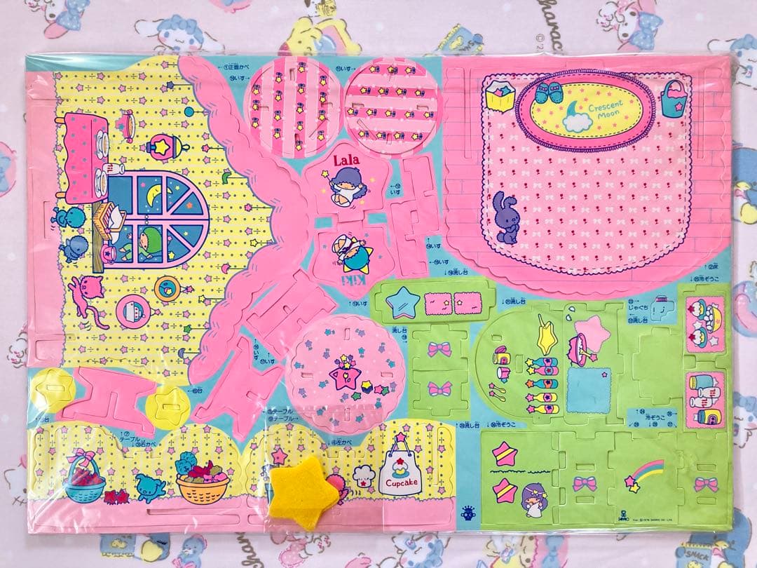 サンリオかわいいキキララくみたてプチルーム星のおへや人形ソフビ旧タカラ1976年