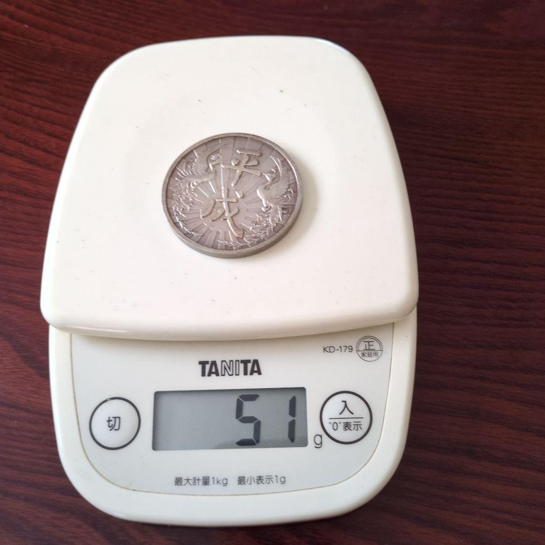 新元号制定記念メダル 平成元年 富士山