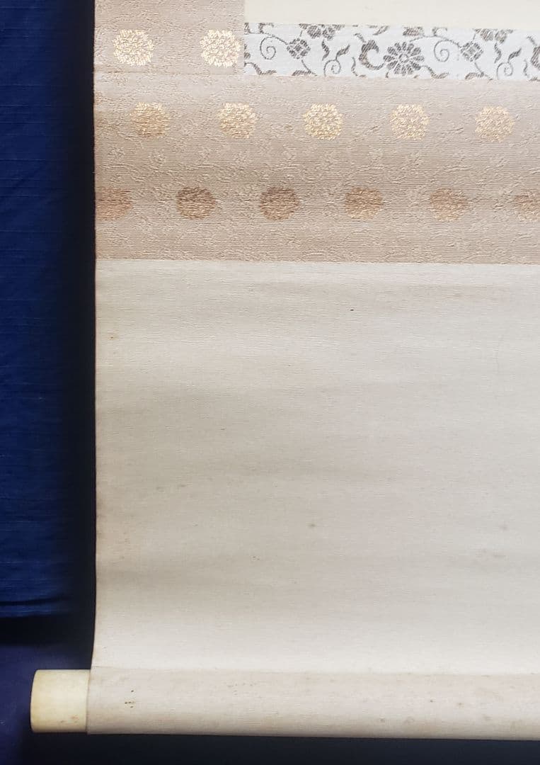 【蓬莱山図】平井楳仙 979 二重共箱 　掛け軸正月 祝時　肉筆