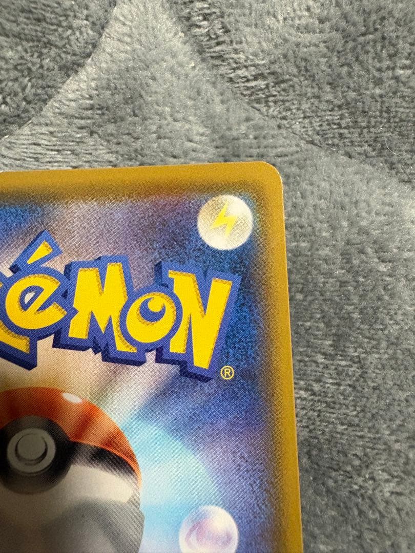 ミュウ UR [25th ANNIVERSARY COLLECTION]