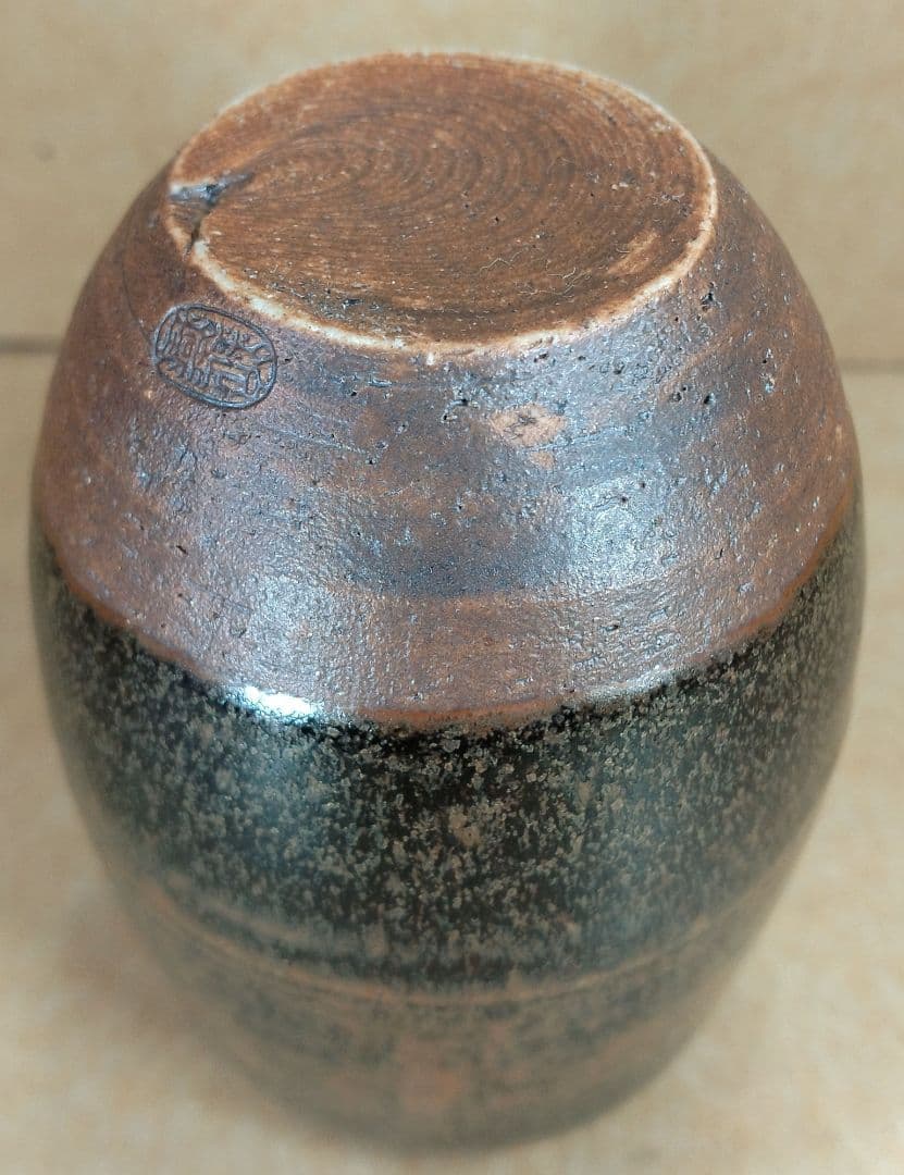 【本物保証】山口錠鉄(二代) 古瀬戸肩衝茶入 共箱 仕覆 牙蓋 未使用品 瀬戸焼