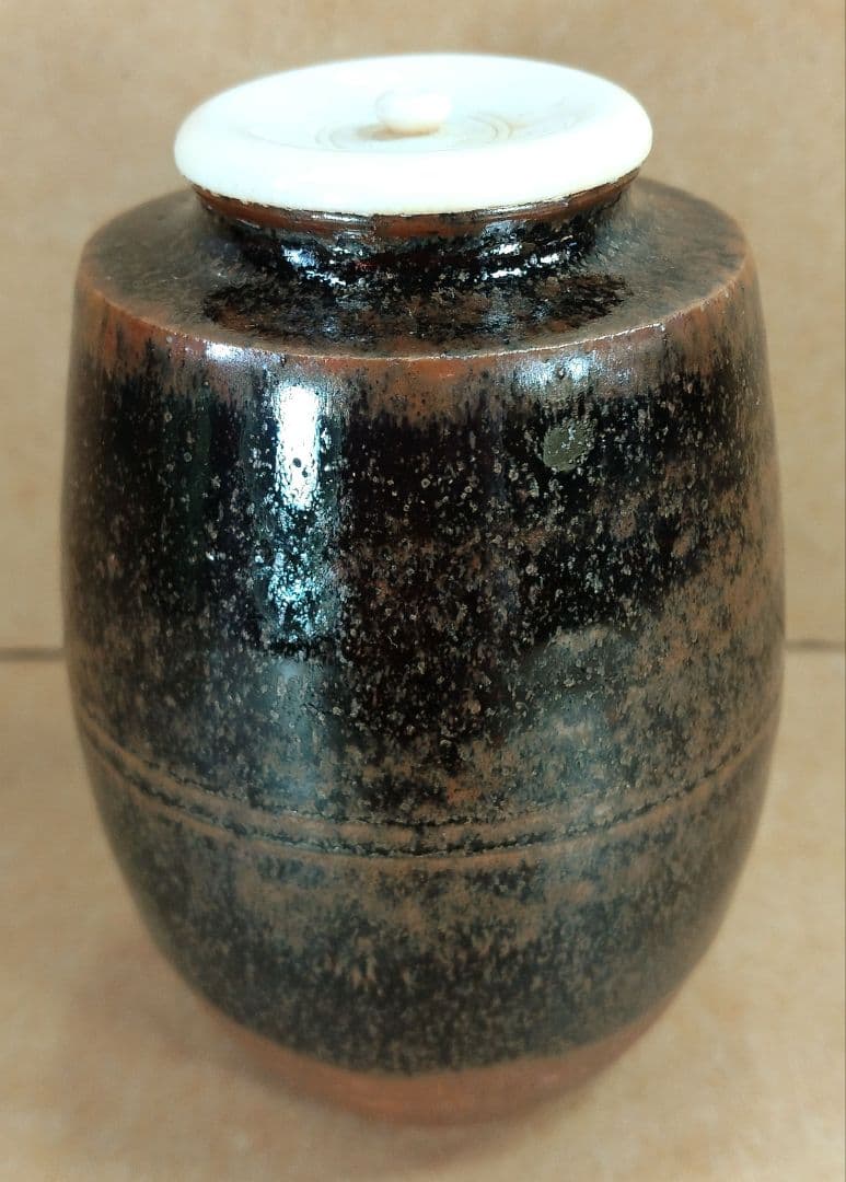 【本物保証】山口錠鉄(二代) 古瀬戸肩衝茶入 共箱 仕覆 牙蓋 未使用品 瀬戸焼