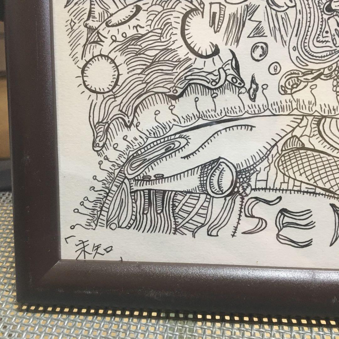 ボールペン画『未知』【価格応談】