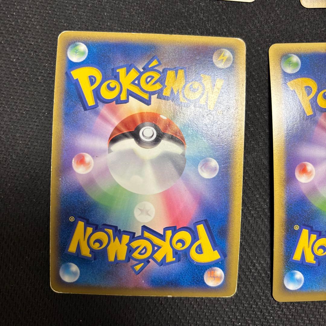 ポケカ ブリザードエネルギー 雷 プロモ 8枚　014/L-P