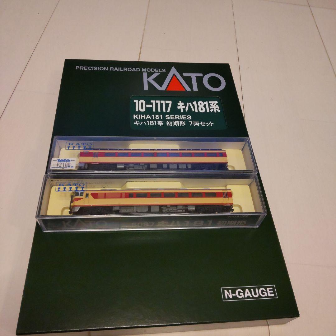 早*廠様 KATO 10-1117キハ181系初期形7両セット　プラス2両　計9