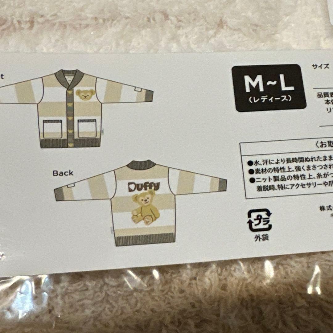 カーディガン　ジェラートピケ　ダッフィー ジェラピケ