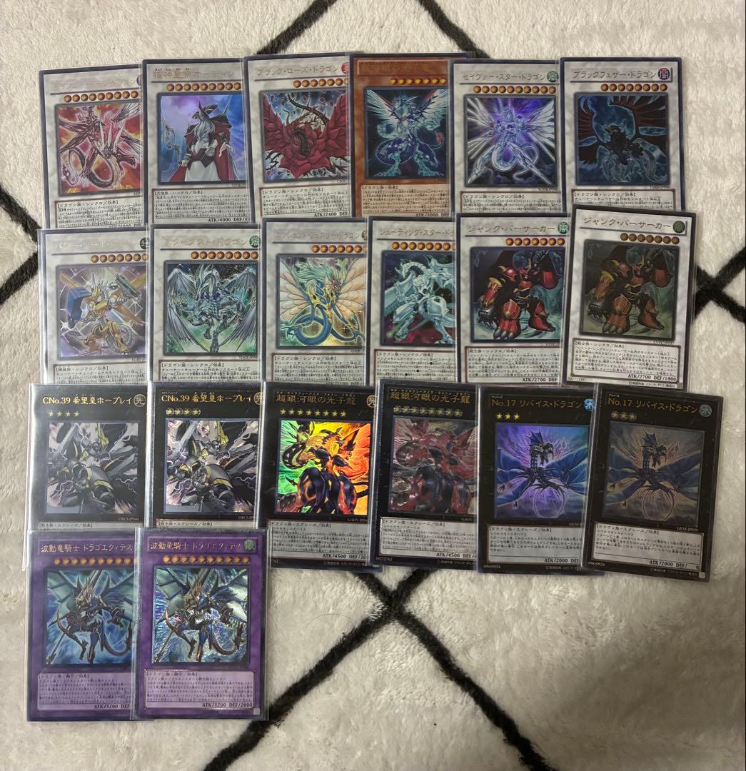 遊戯王引退品　まとめ売り