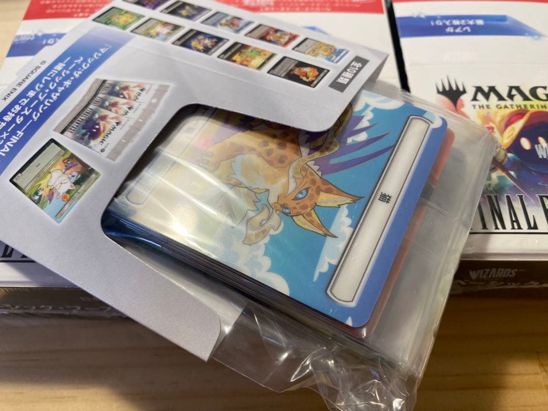 フルコンプリート！マジック：ザ・ギャザリング ファイナルファンタジー