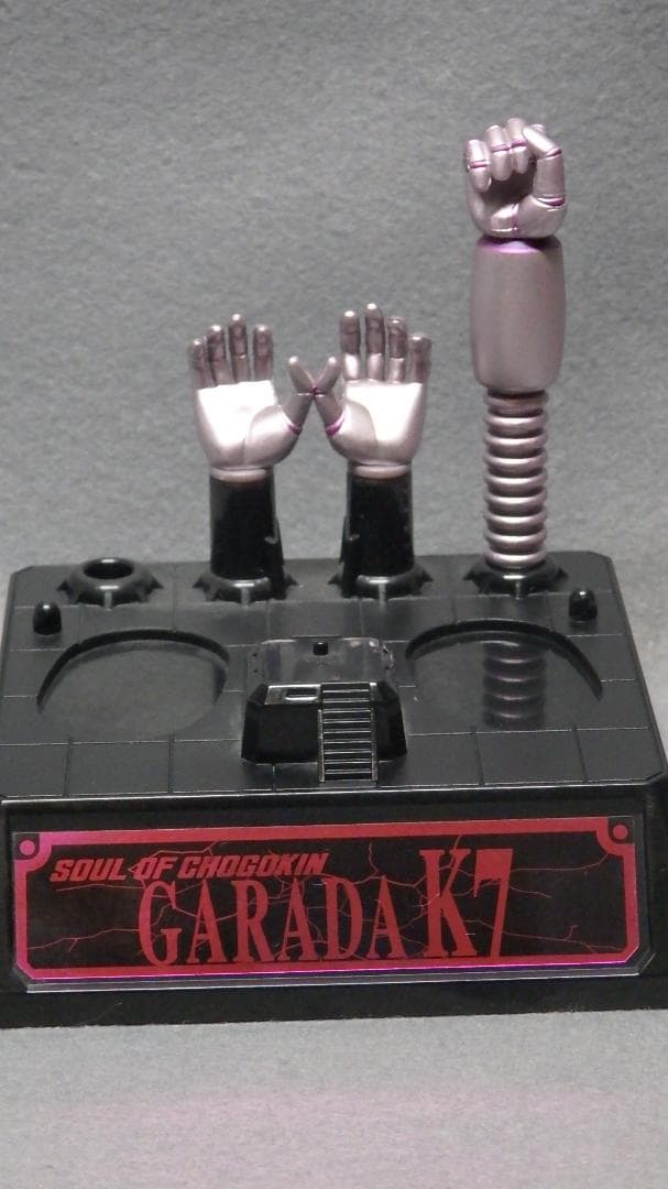 超合金魂 GX-25 ガラダK7 マジンガーZ フィギュア