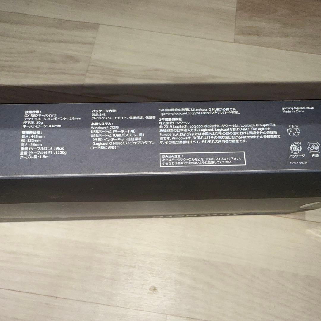 Logitech G512 CARBON ゲーミングキーボード・マウスセット