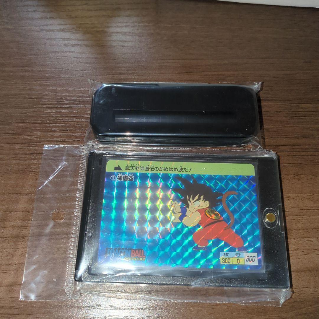 【美品】『No.1 孫悟空』 ドラゴンボール カードダス リミックス vol.1