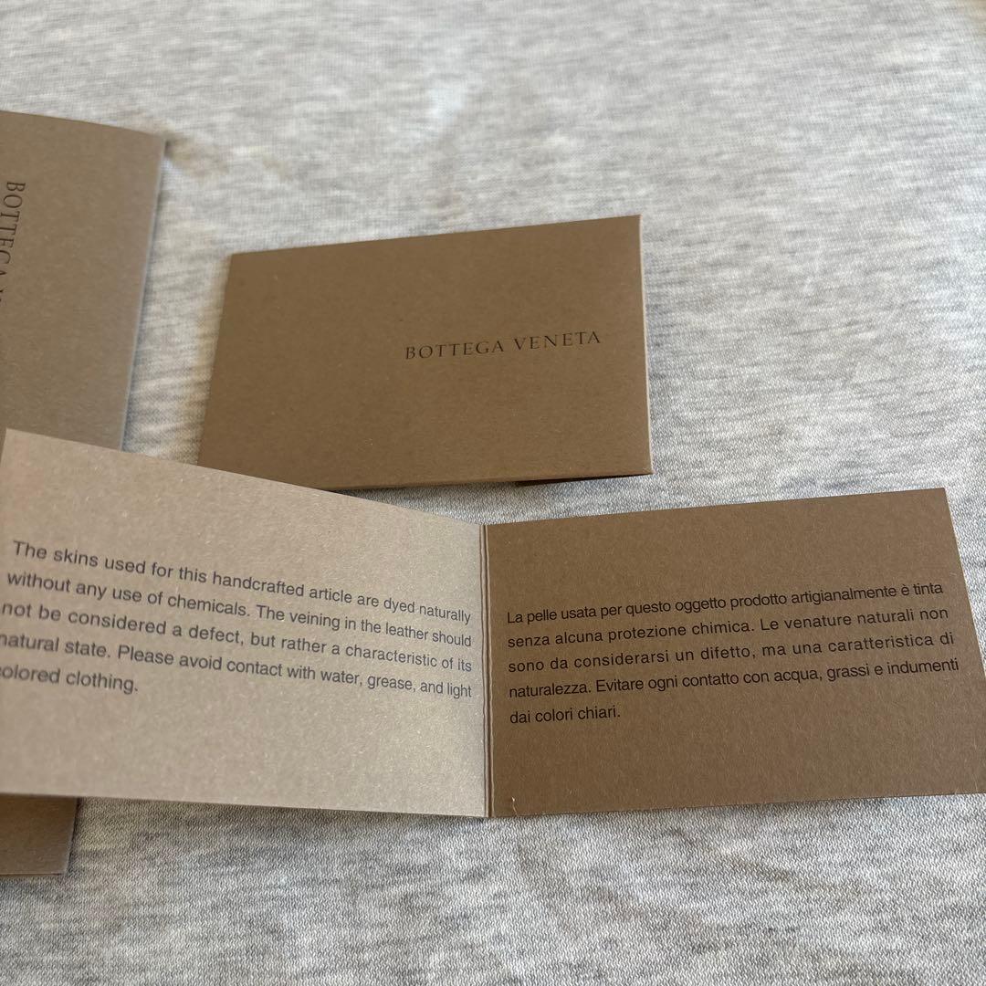 ボッテガべネタダークブラウン キャリーケース