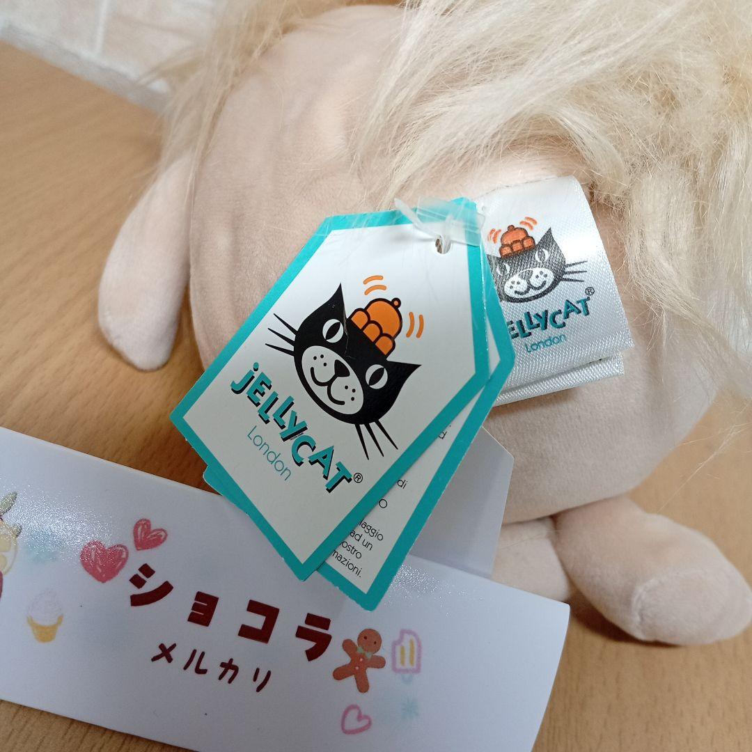  beige flumpet bunny 　ぬいぐるみ ウサギ