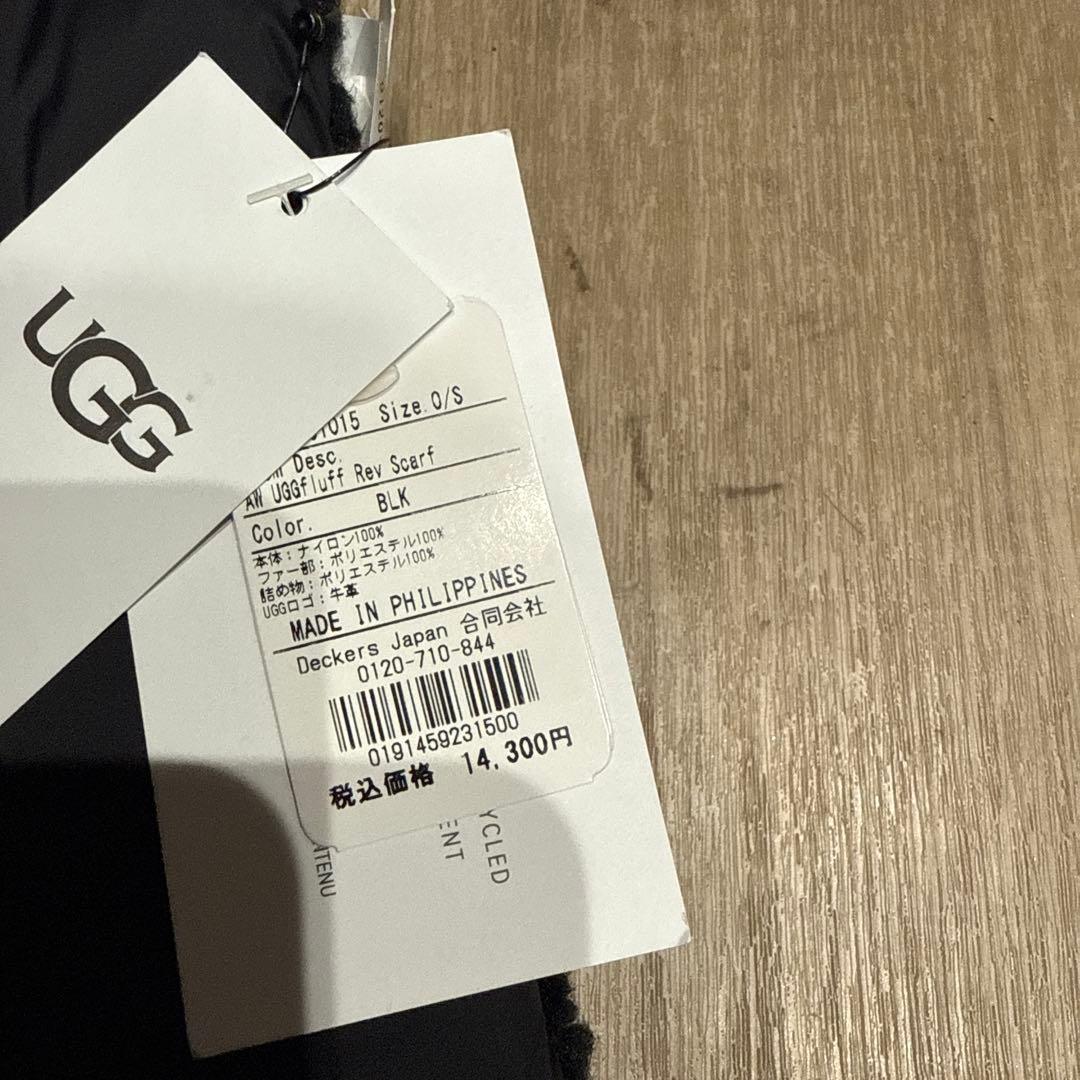 UGG 2way!!リバーシブル マフラー ブラック　新品未使用タグ付き！！
