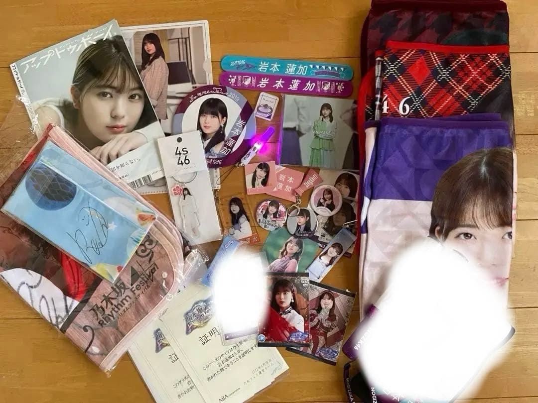 岩本蓮加 直筆込 グッズ 生写真 別売り⭕️