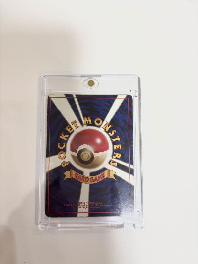 わるいリザードン ★ 第4弾拡張パック ロケット団カイリュー 渦巻きホロ