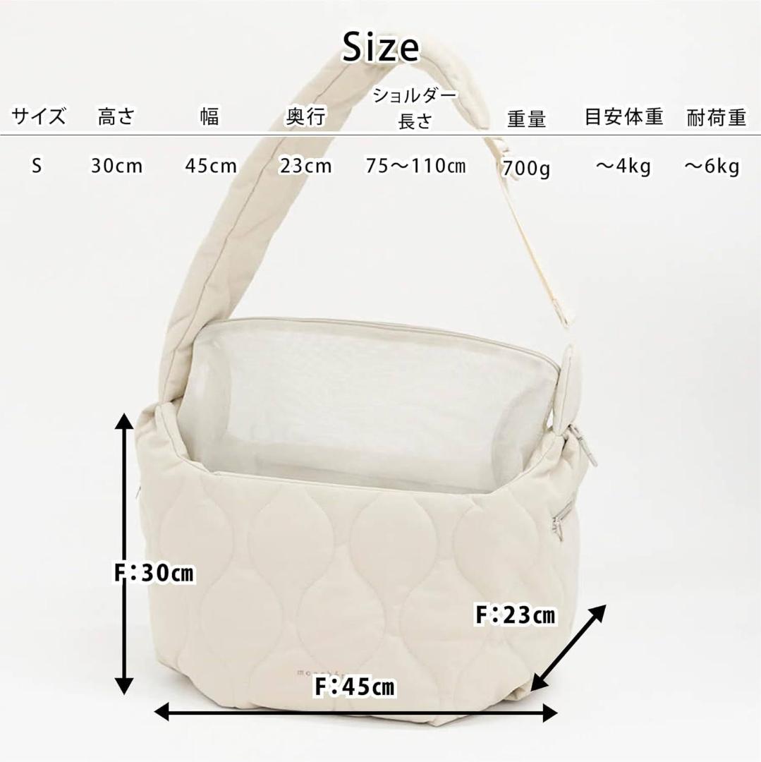 monchéri モンシェリ キルティングコンパクトスリングバッグ 新品