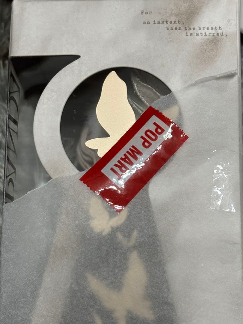 SKULLPANDA 上海限定　Cage-Uncage