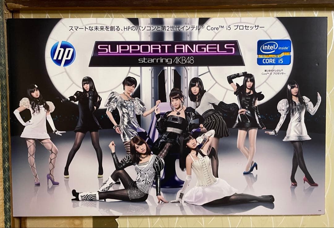 激レアHP SUPPORT ANGELS starring AKB48 ボード