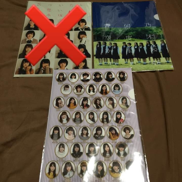 乃木坂46 クリアファイル 2